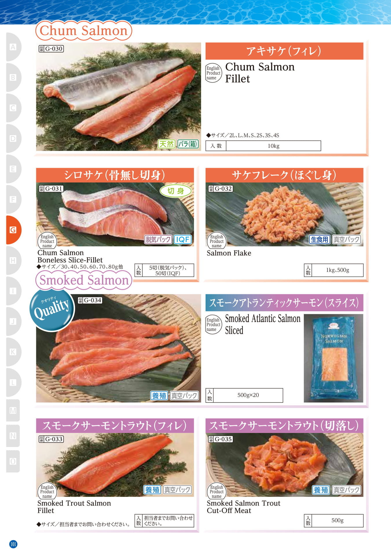 Salmon Trout Chum Salmon(92ページ目)