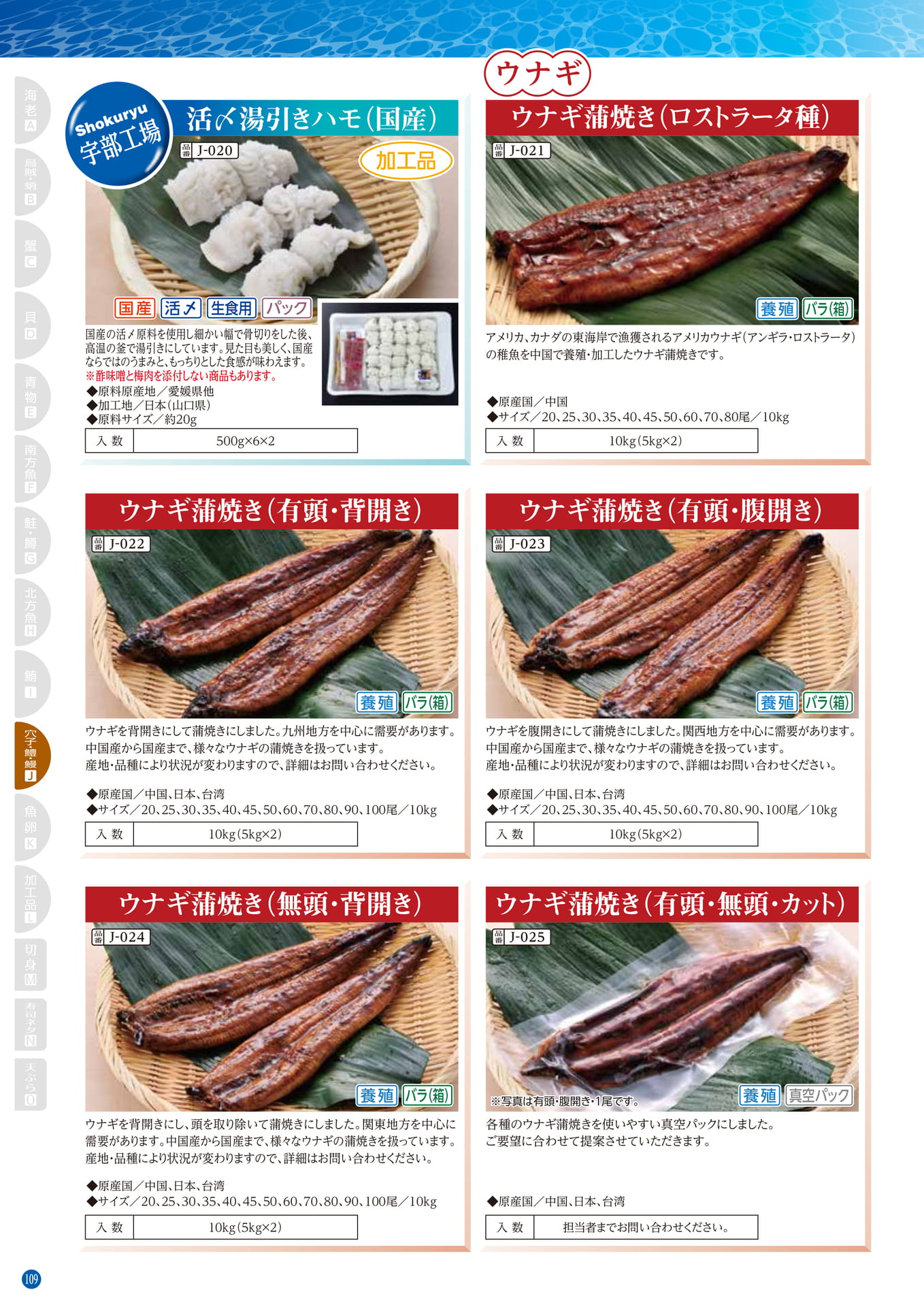 Page 110(110ページ目)
