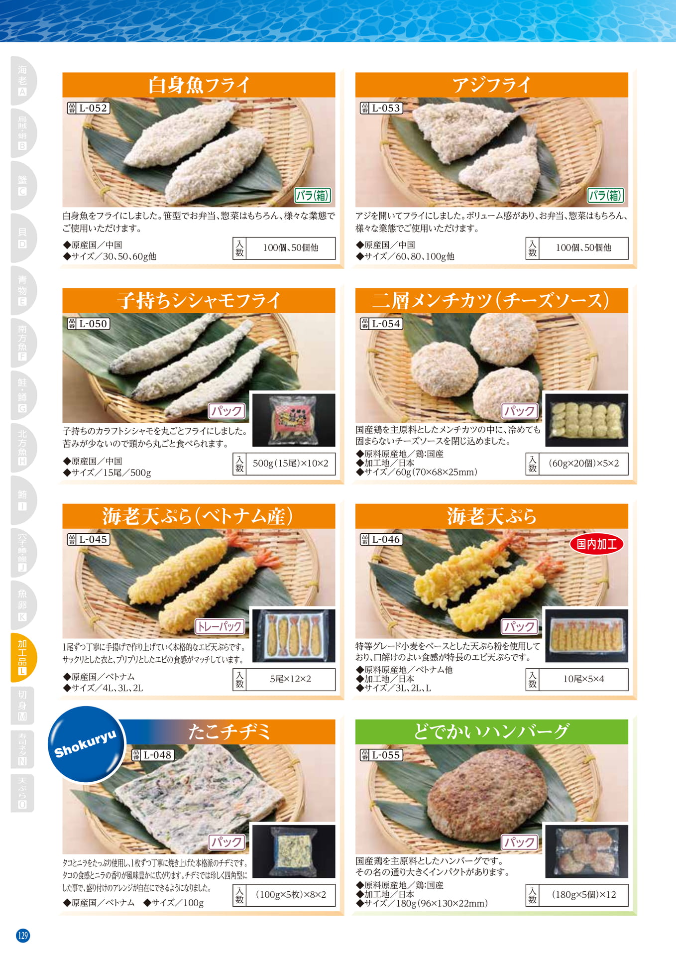 Page 130(130ページ目)