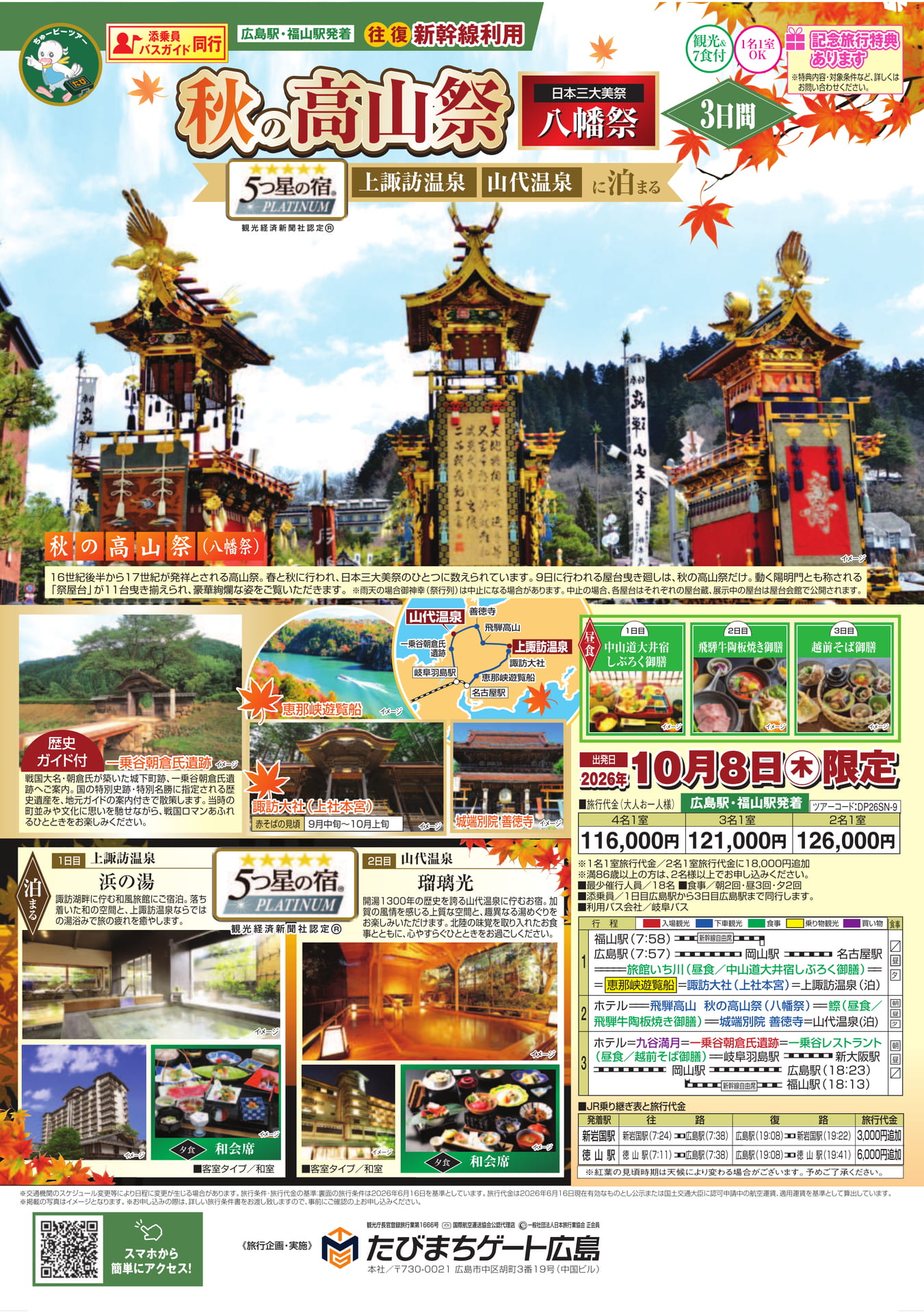 Page 15（15ページ目）