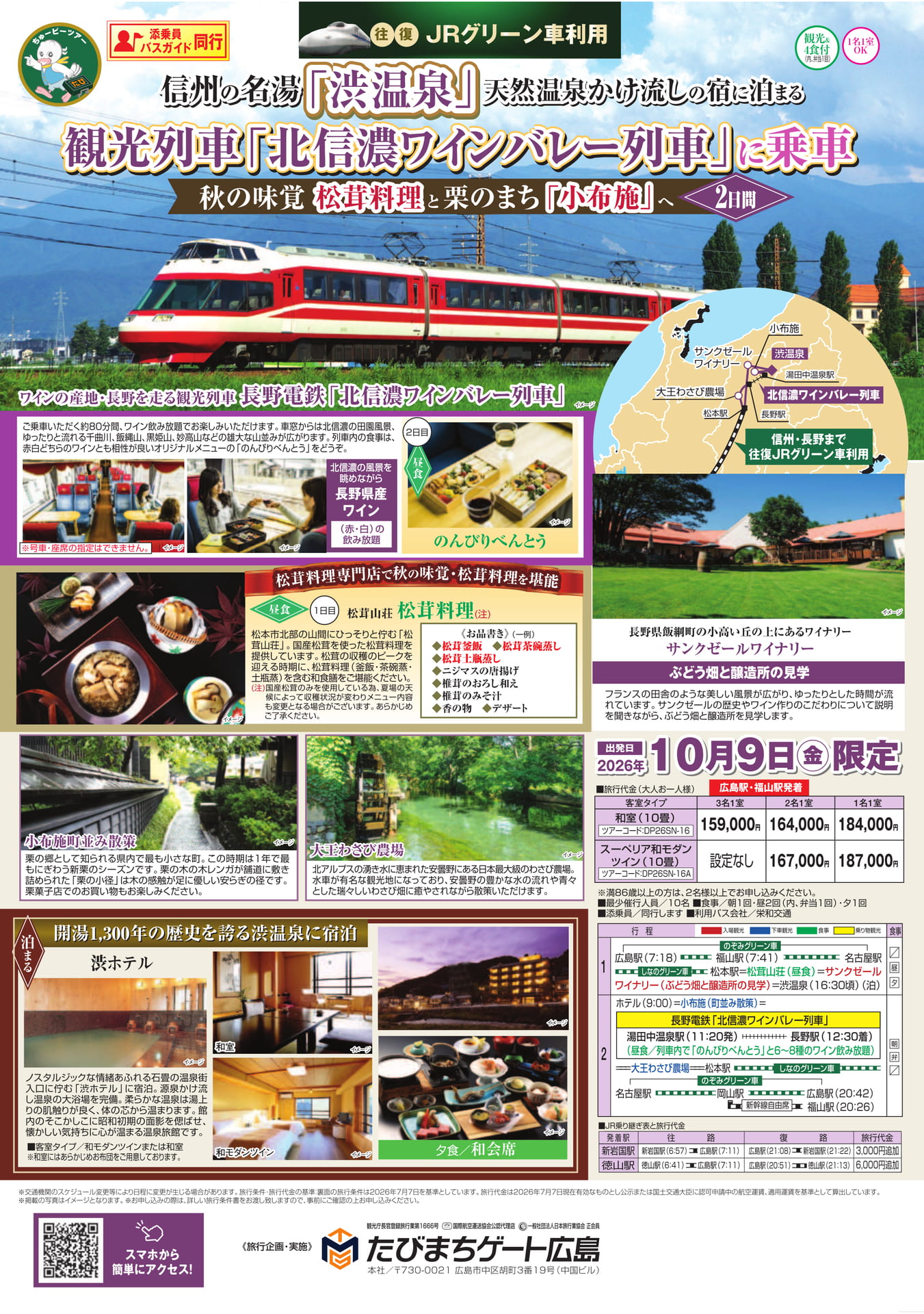 Page 17（17ページ目）