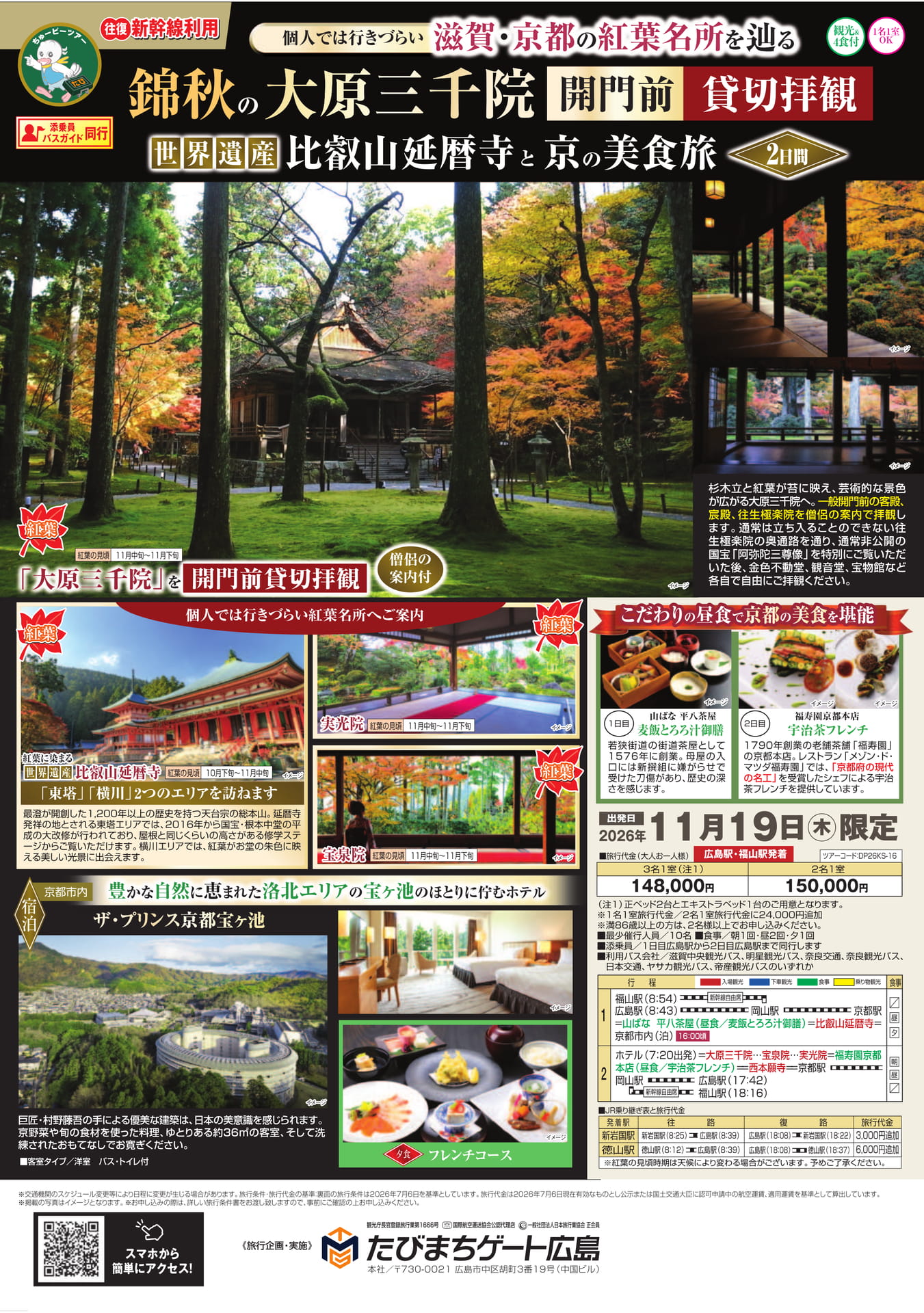 Page 20（20ページ目）