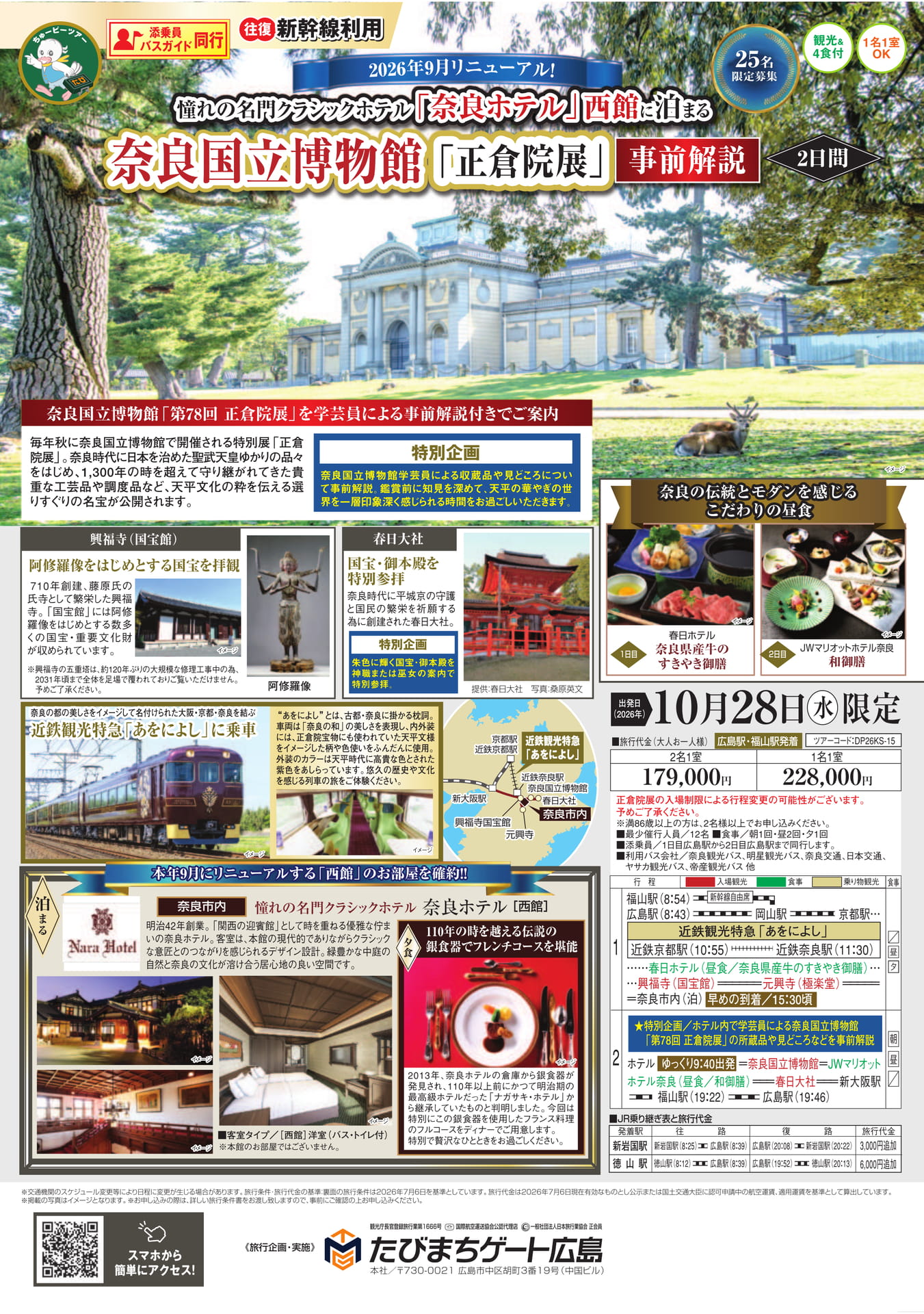 Page 21（21ページ目）