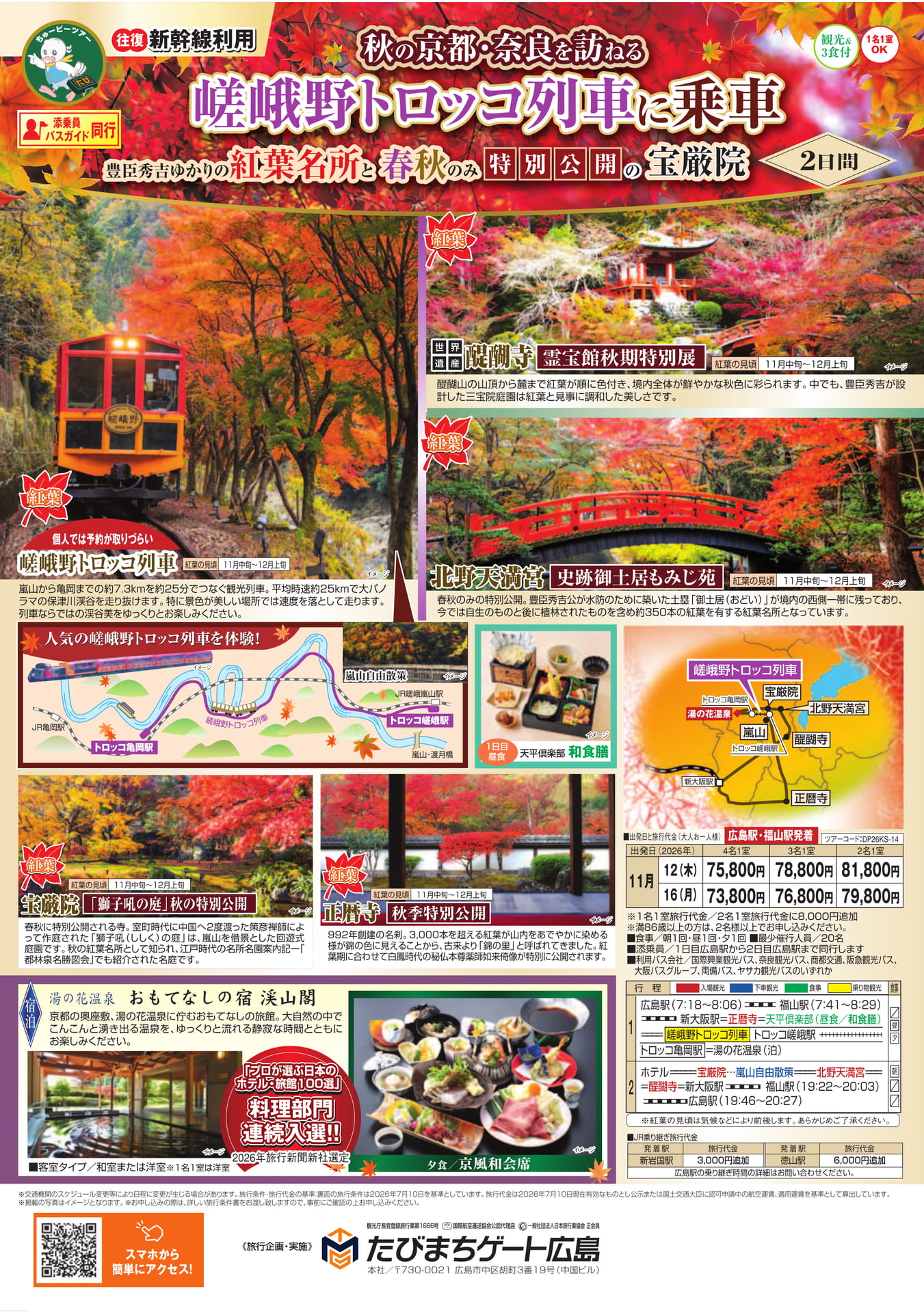 Page 22（22ページ目）
