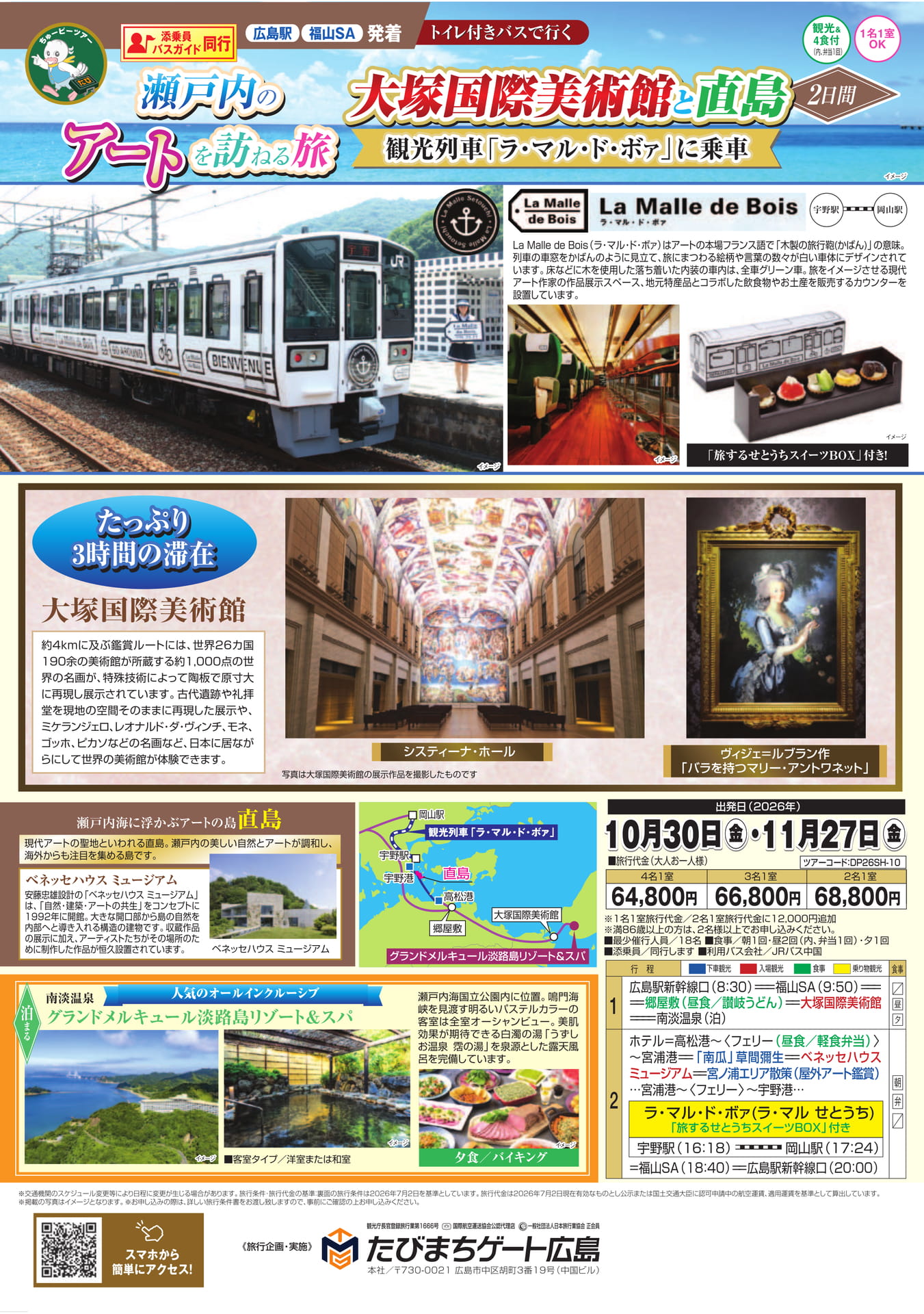 Page 24（24ページ目）