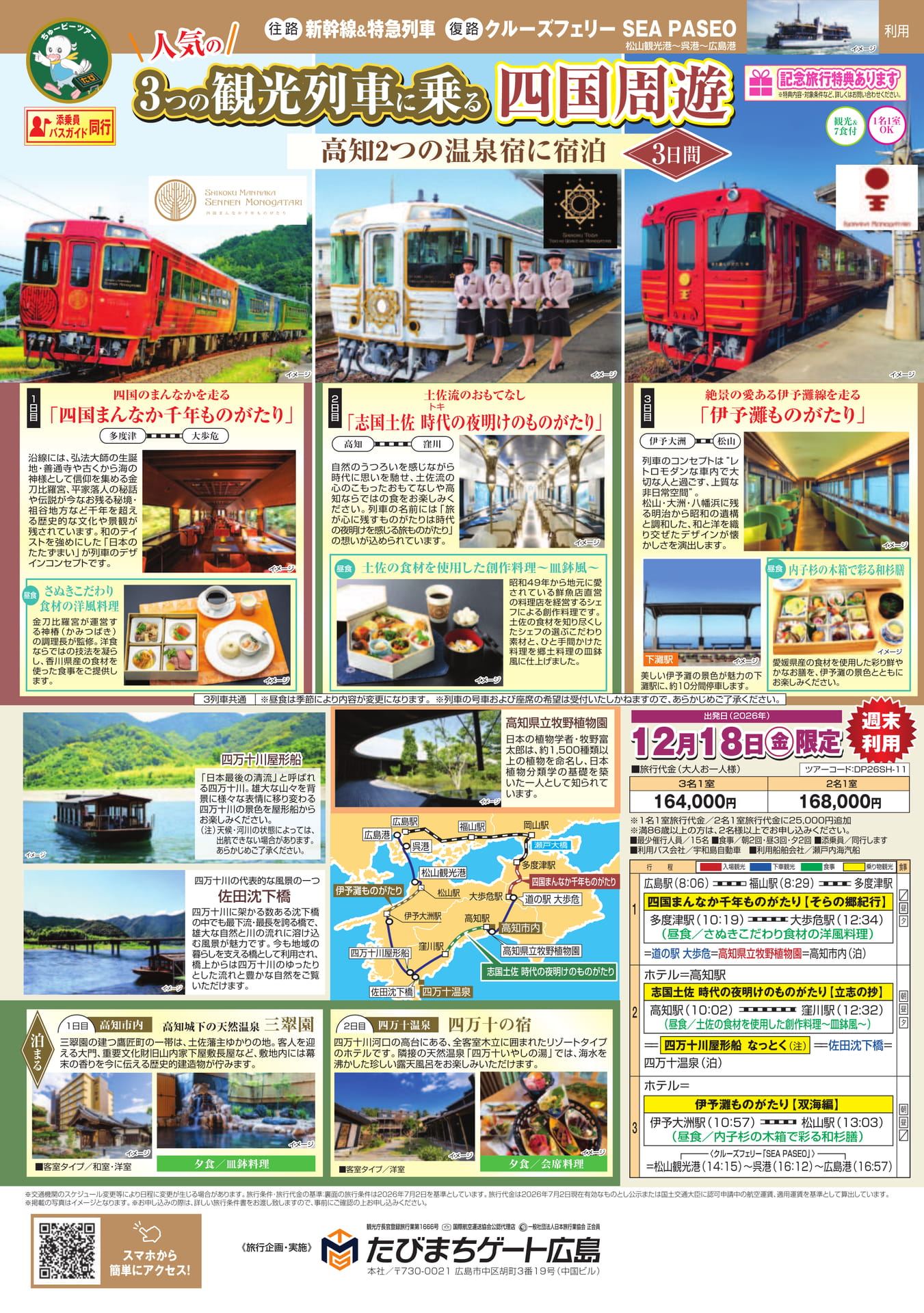 Page 25（25ページ目）