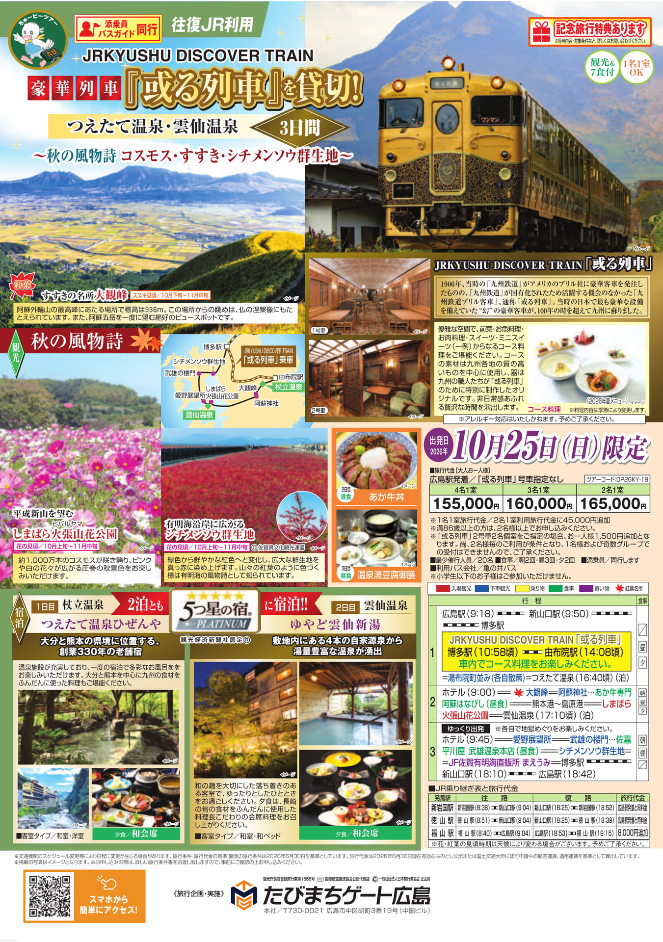 Page 26（26ページ目）