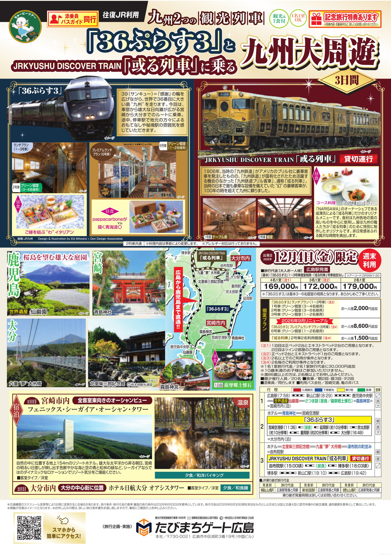 Page 27（27ページ目）