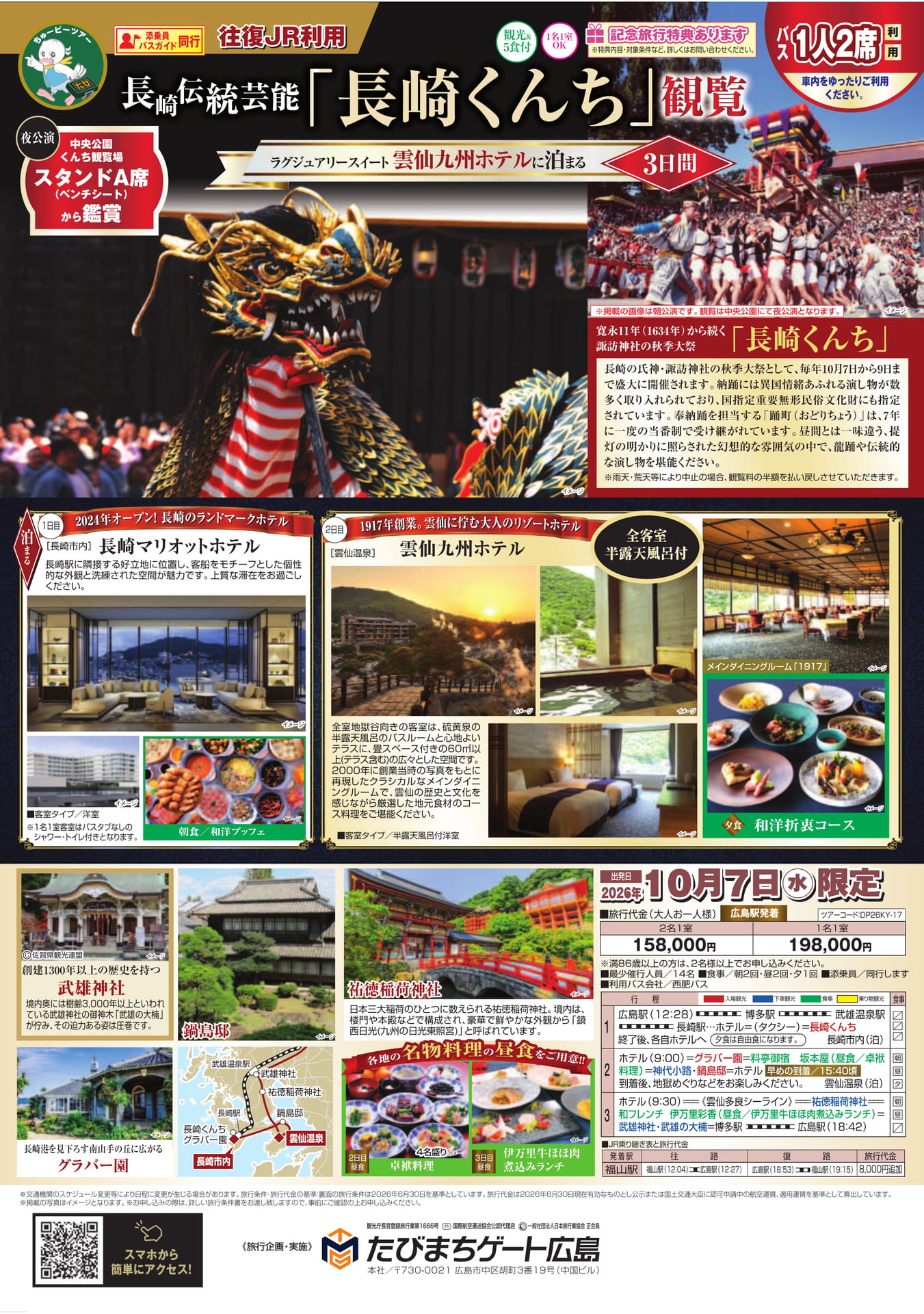 Page 28（28ページ目）