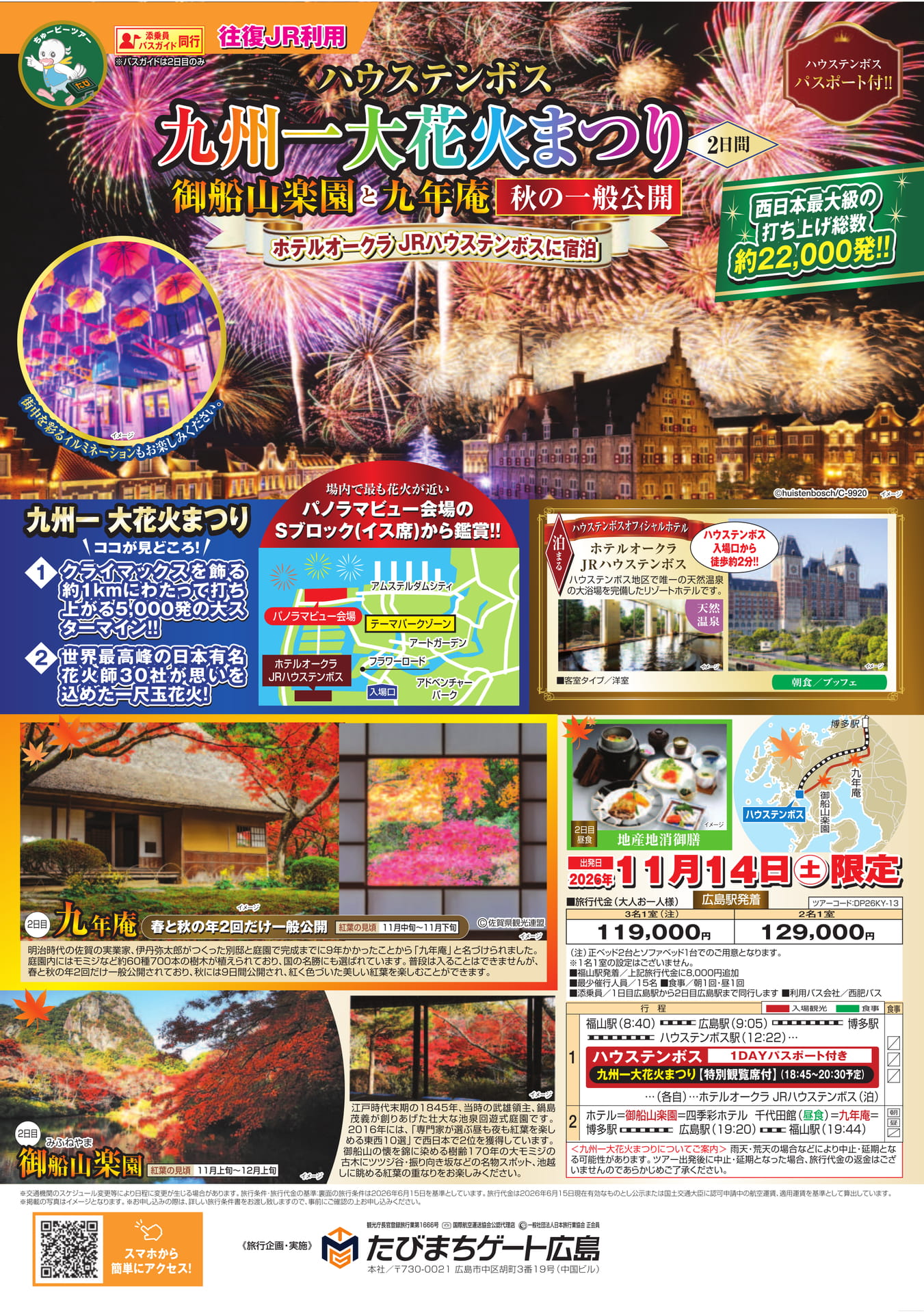 Page 29（29ページ目）