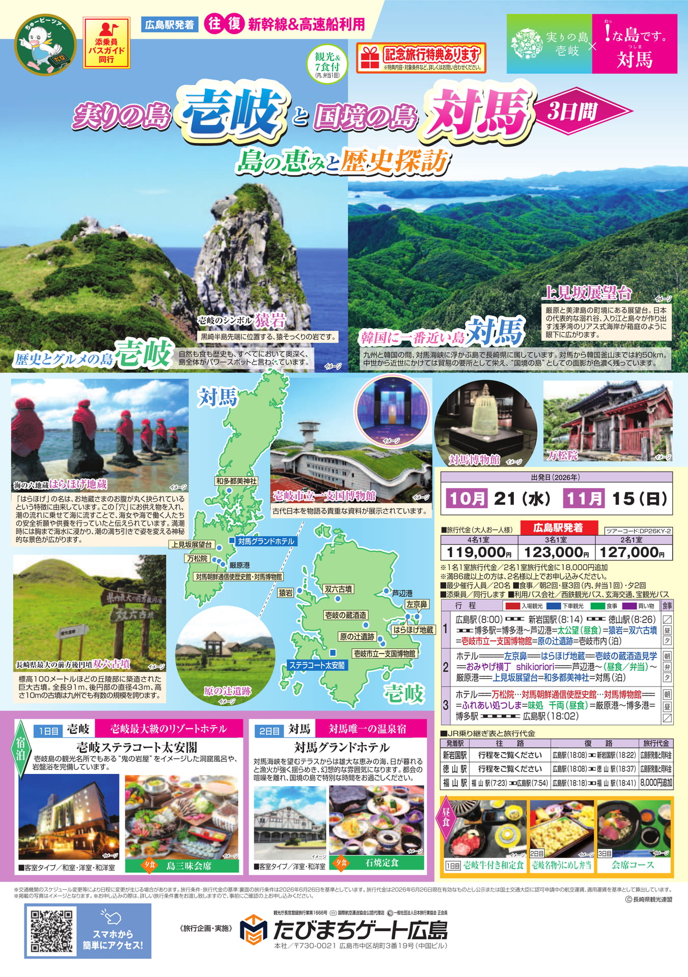 Page 30（30ページ目）
