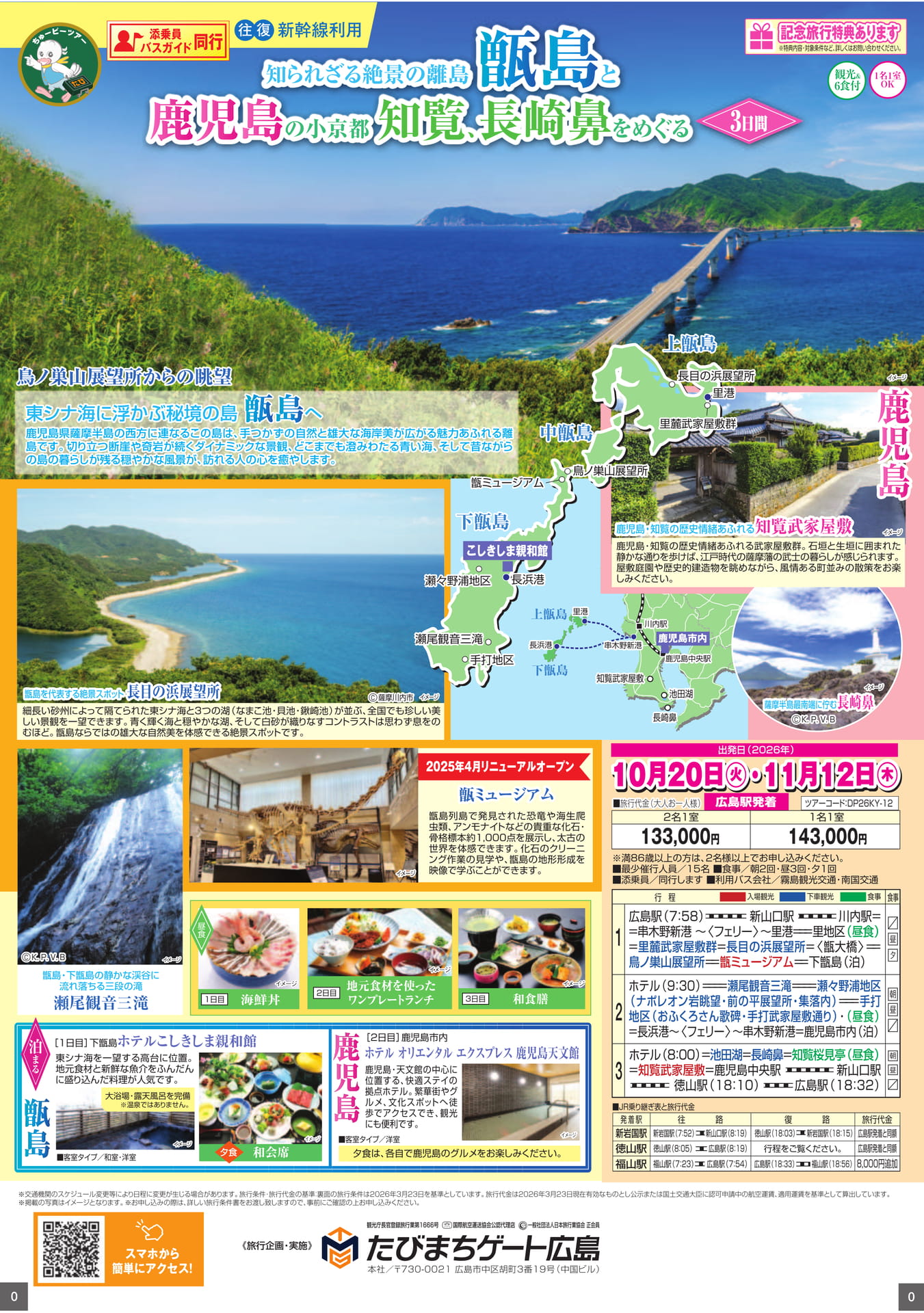 Page 31（31ページ目）