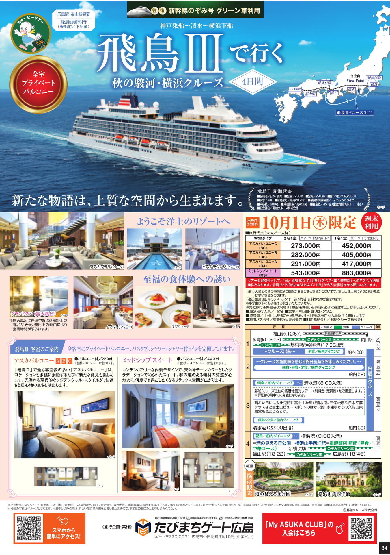 Page 35（35ページ目）