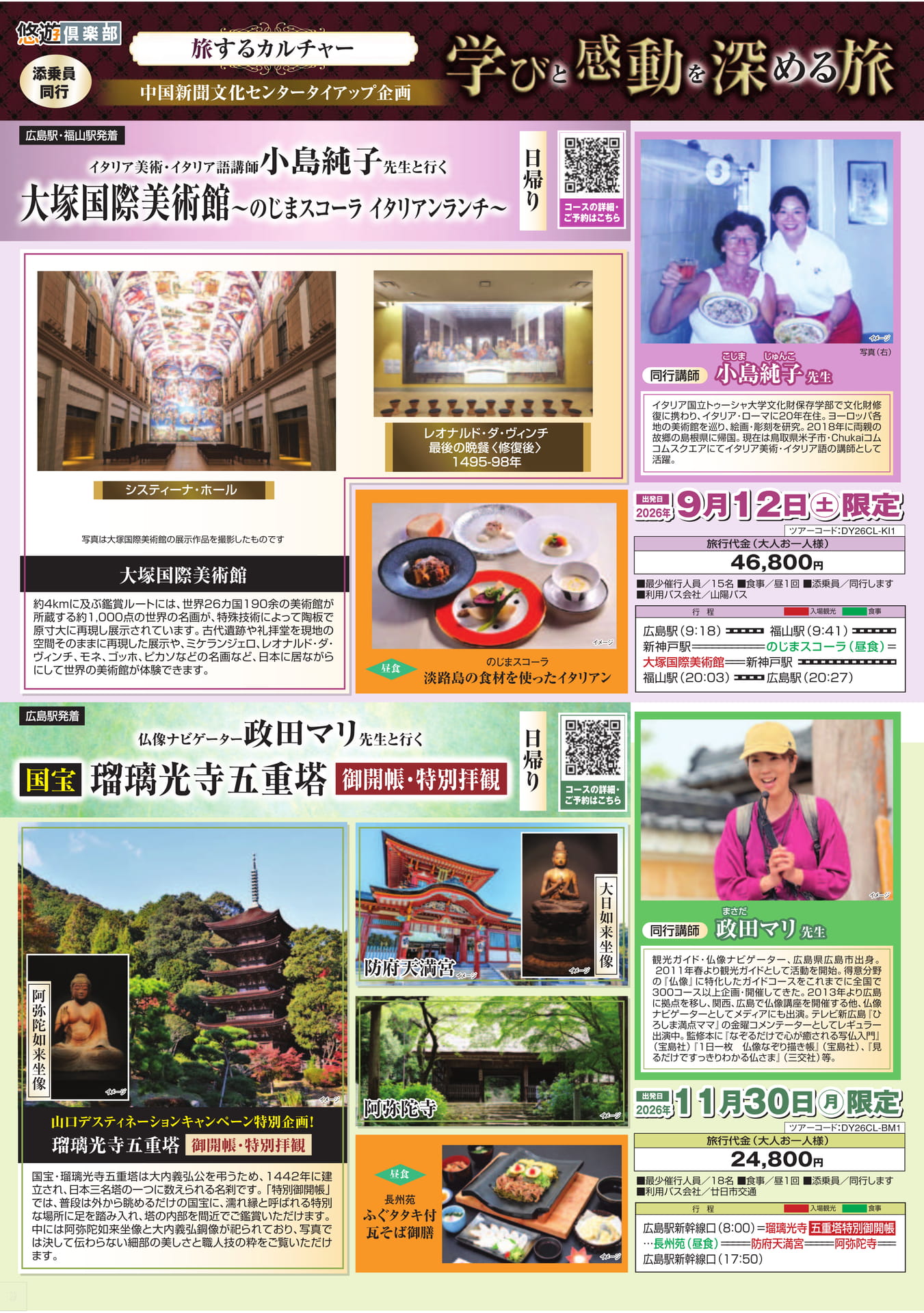 Page 10（10ページ目）