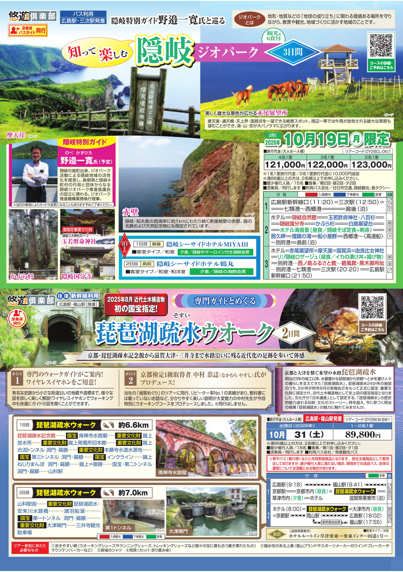 Page 15（15ページ目）