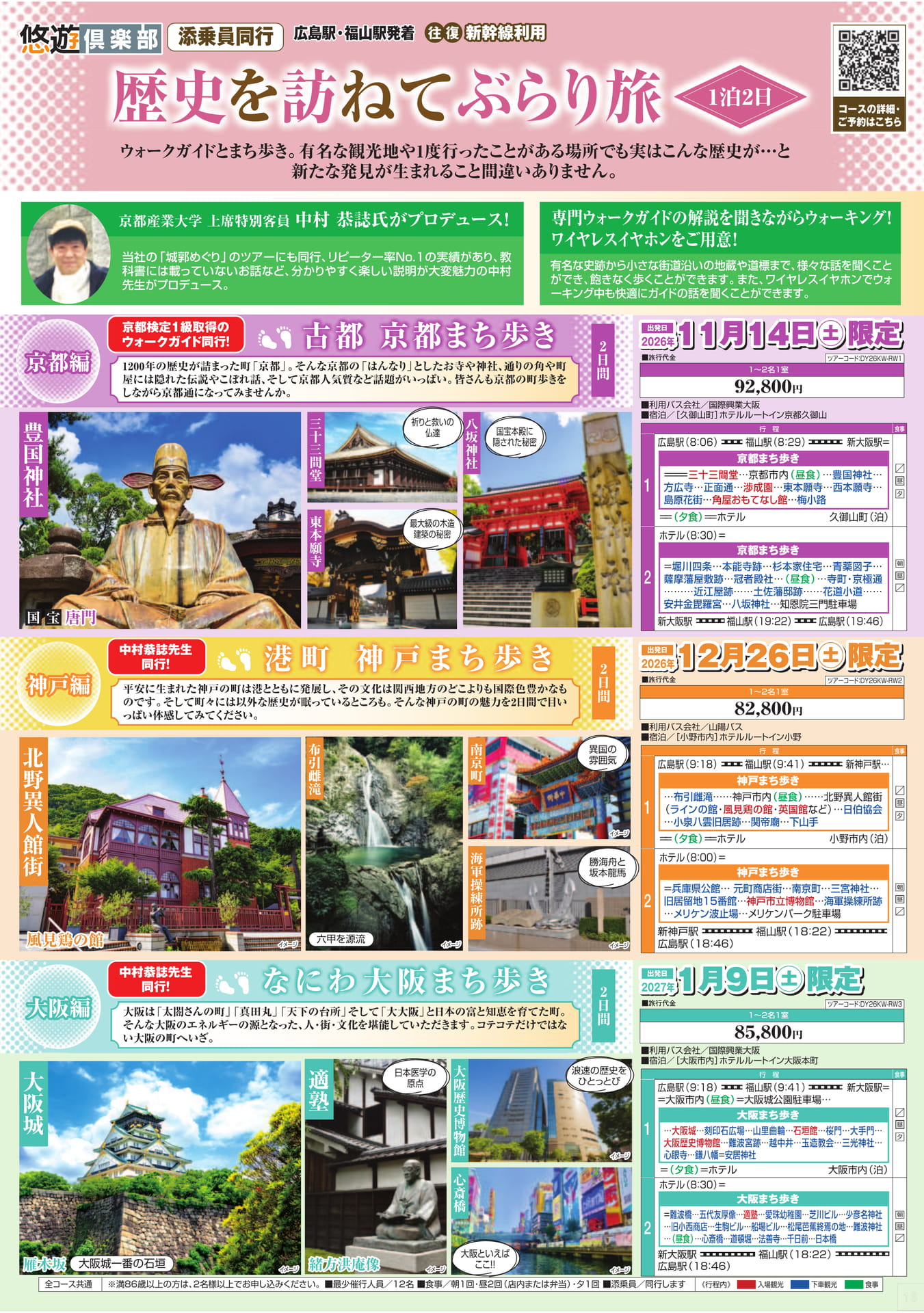 Page 17（17ページ目）