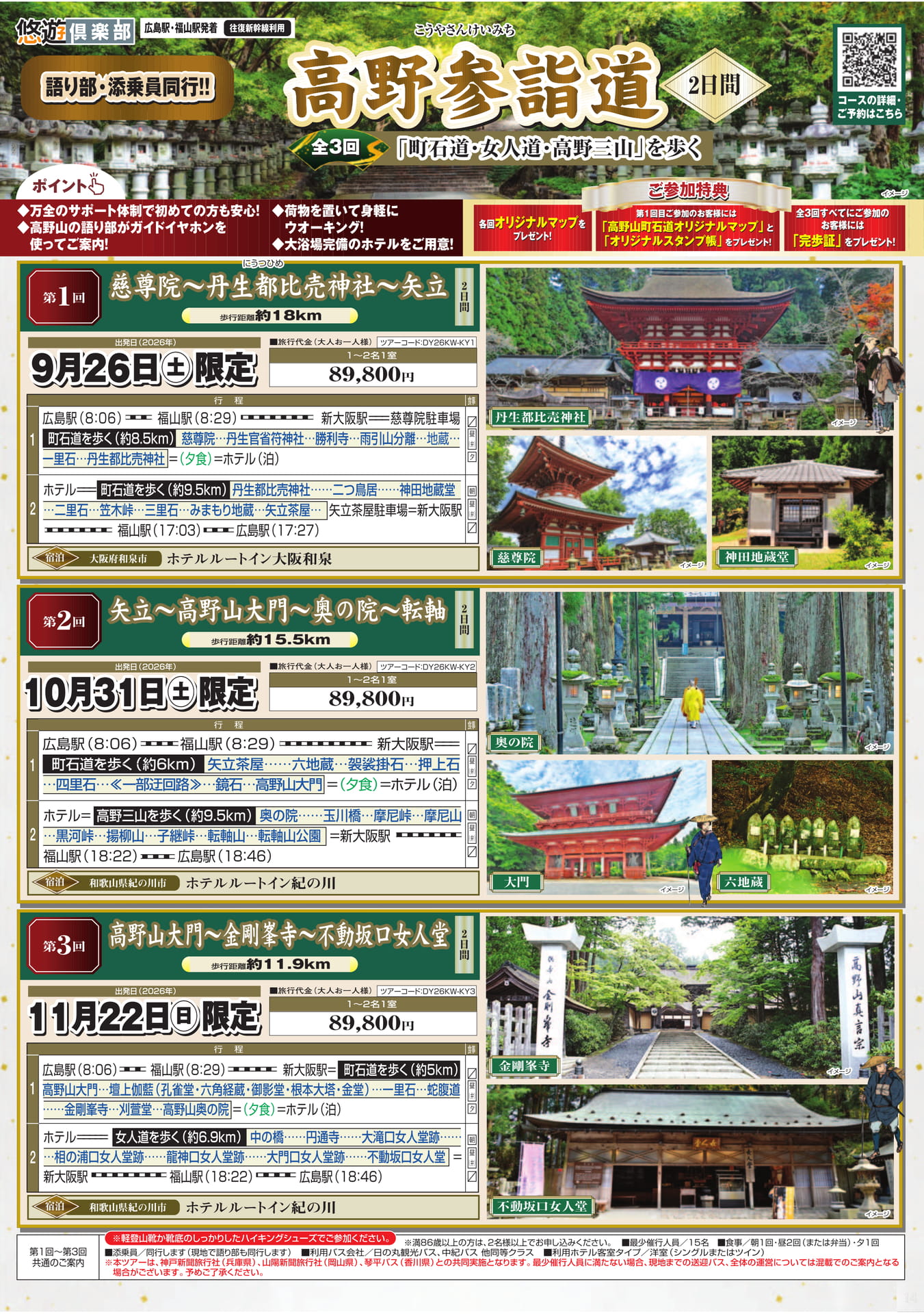 Page 20（20ページ目）