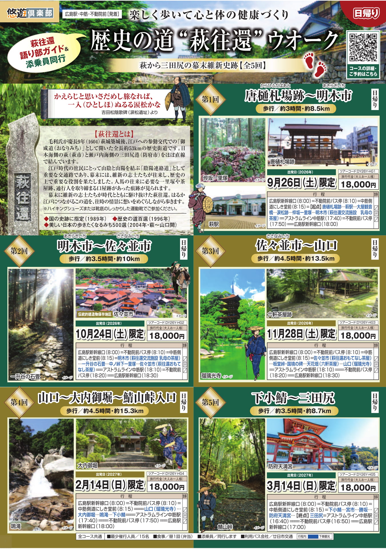 Page 21（21ページ目）