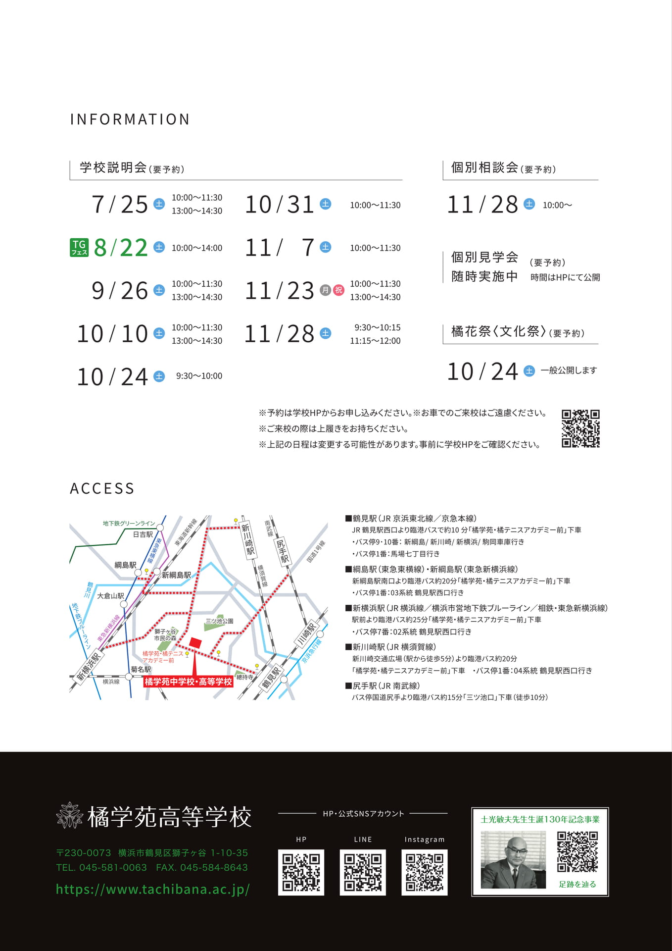 Page (追加)1（20ページ目）
