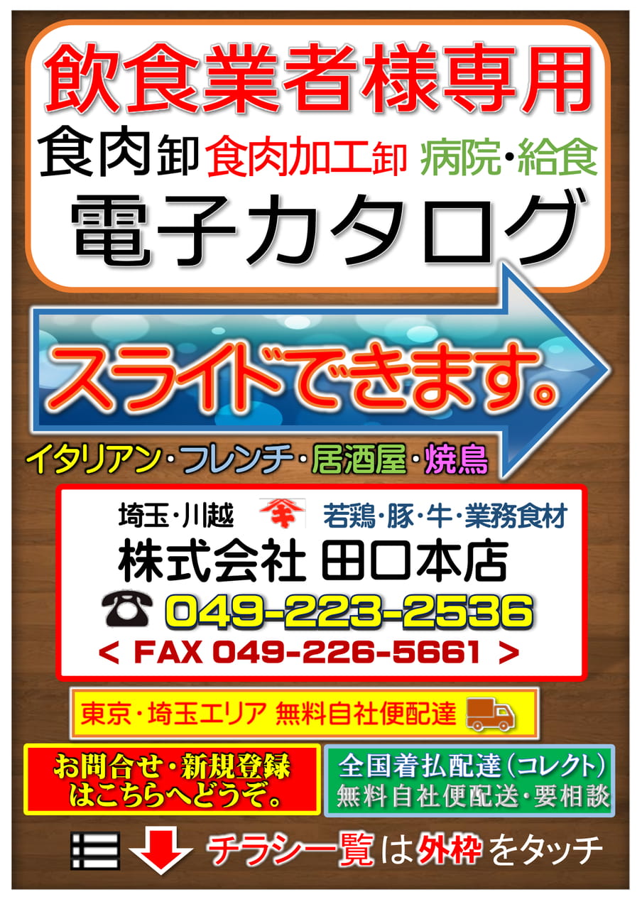 Page 1（1ページ目）
