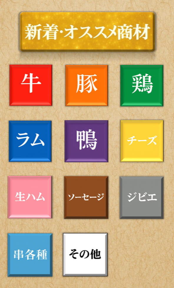 Page (追加)1（2ページ目）