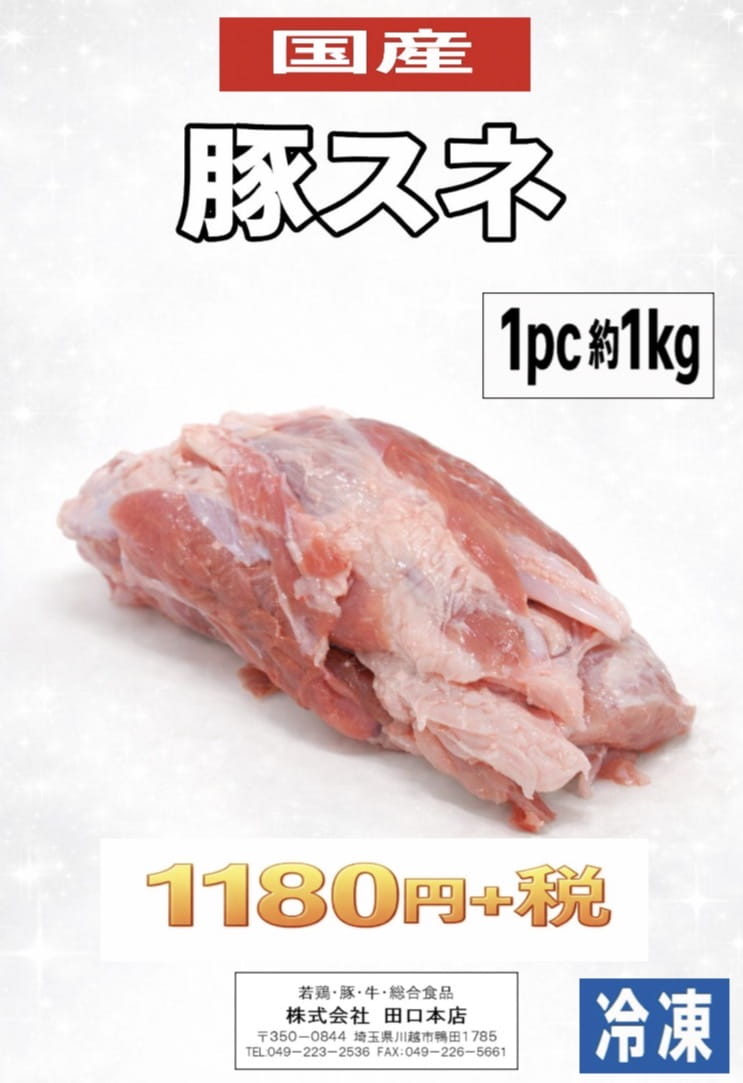 Page (追加)1（46ページ目）