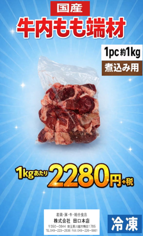 Page (追加)1（23ページ目）