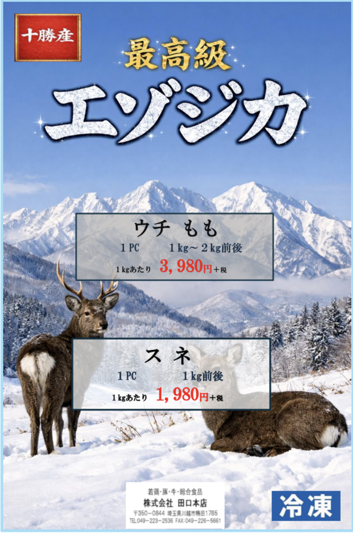 Page (追加)1（115ページ目）