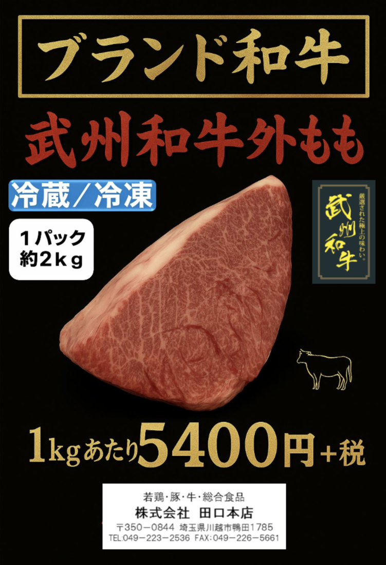 Page (追加)1（8ページ目）