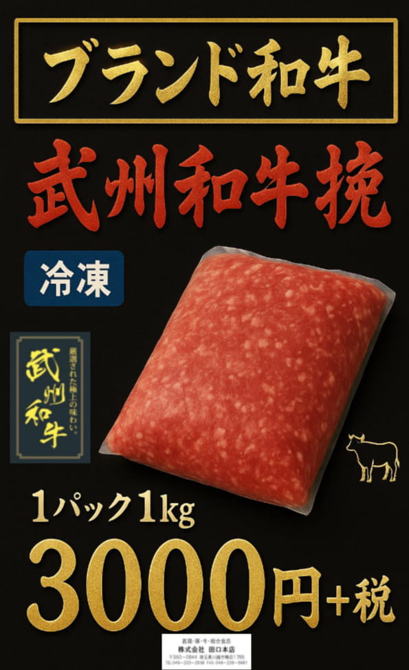 Page (追加)1（9ページ目）