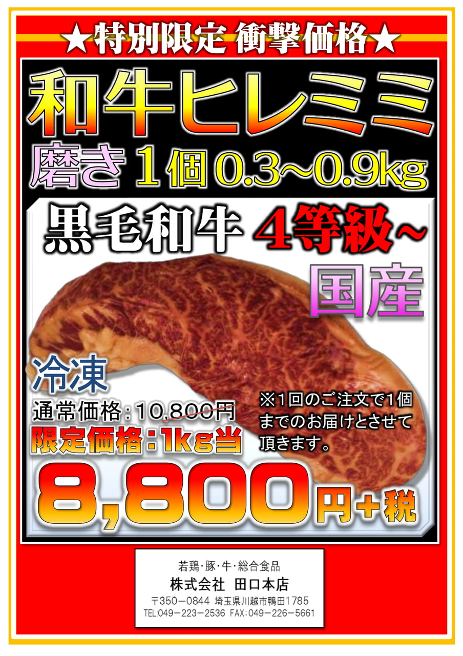 Page (追加)1（11ページ目）