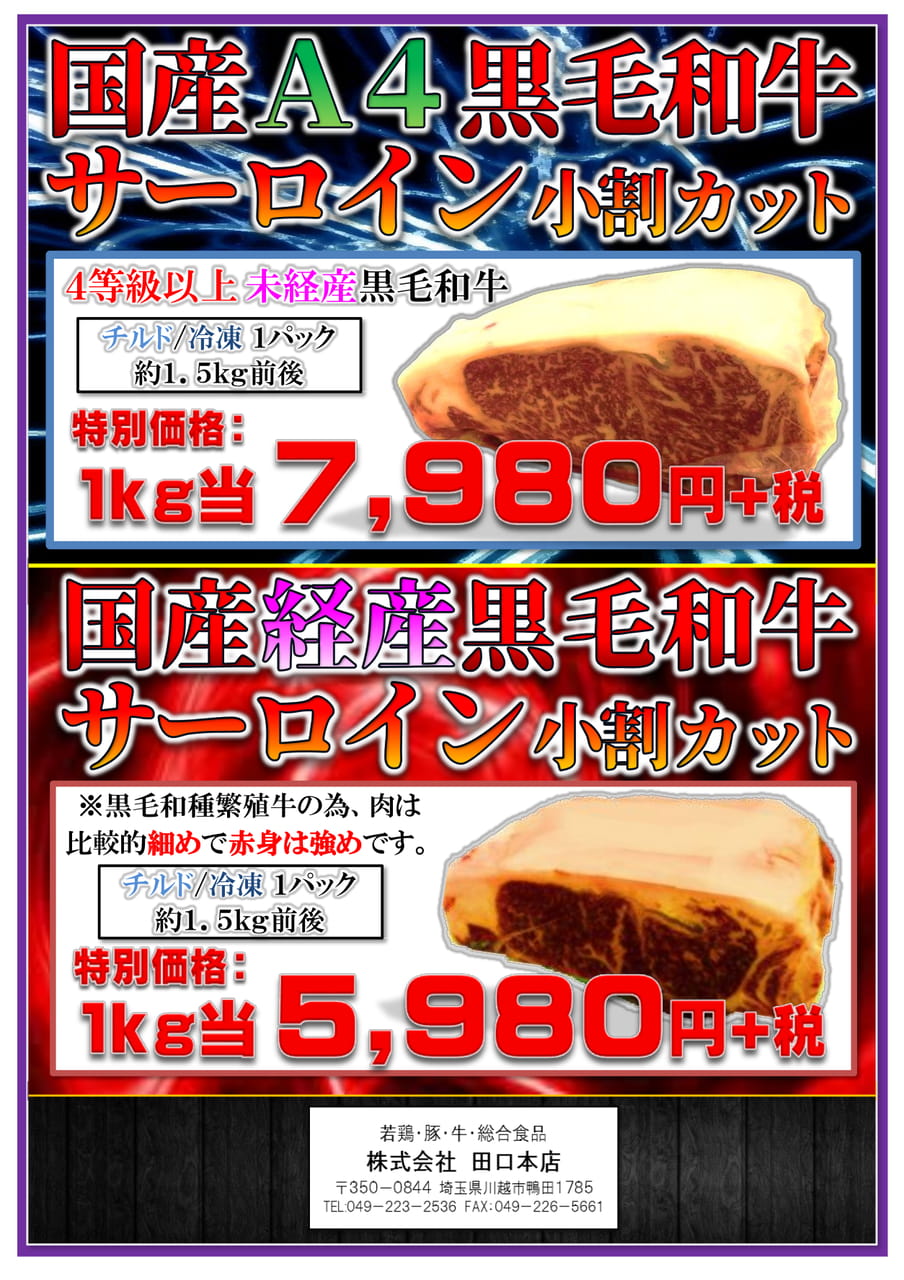 Page (追加)1（12ページ目）