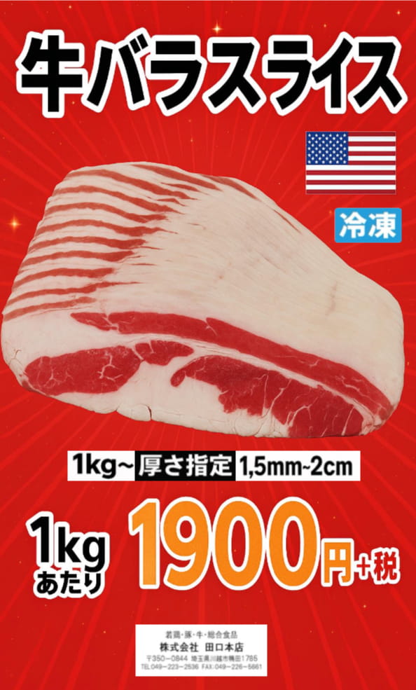 Page (追加)1（22ページ目）