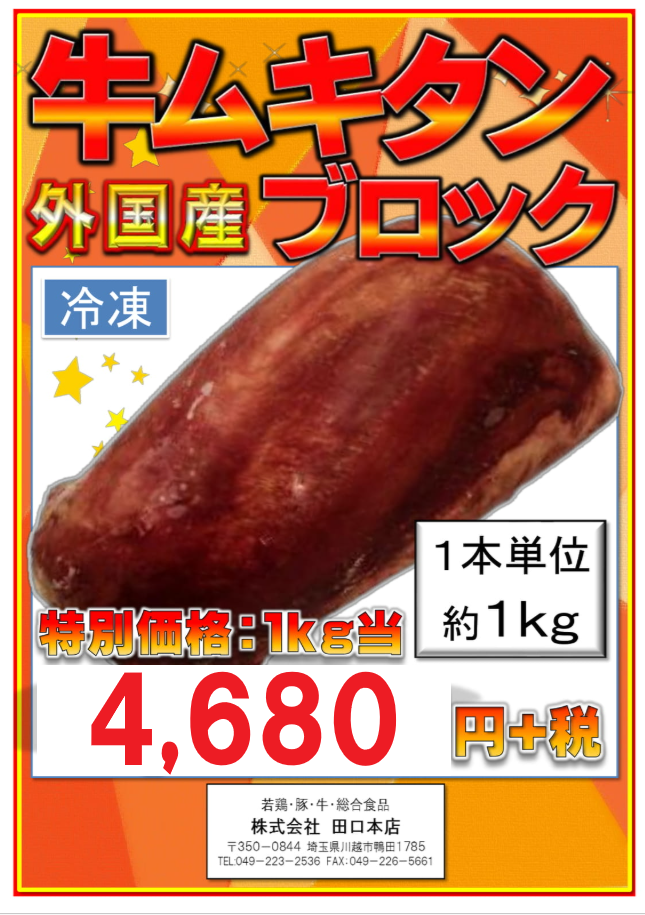 Page (追加)1（28ページ目）