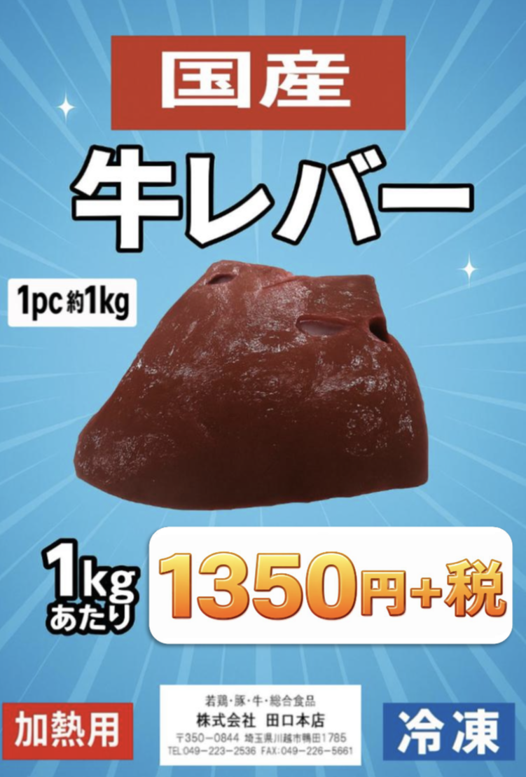 Page (追加)1（31ページ目）