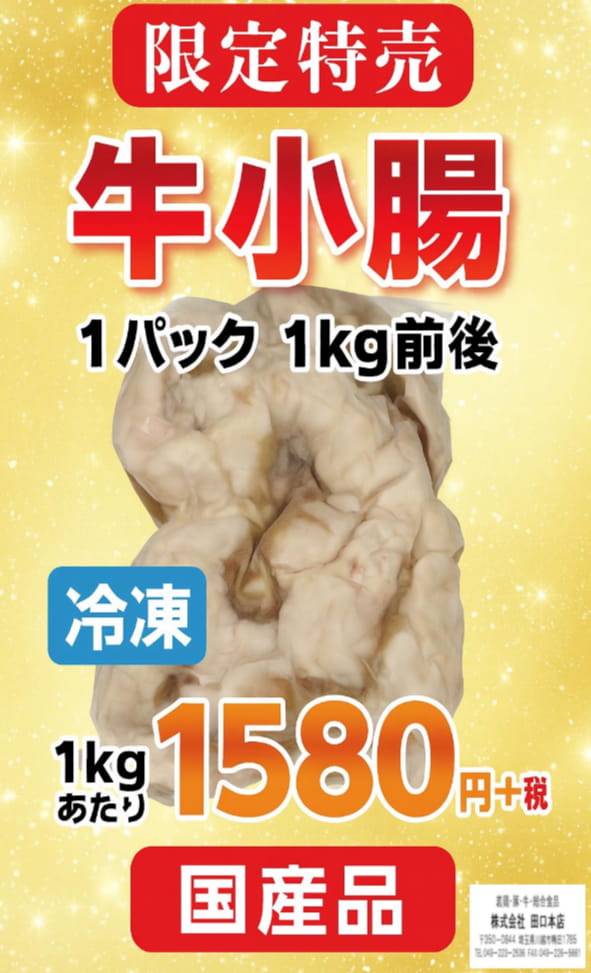 Page (追加)1（33ページ目）