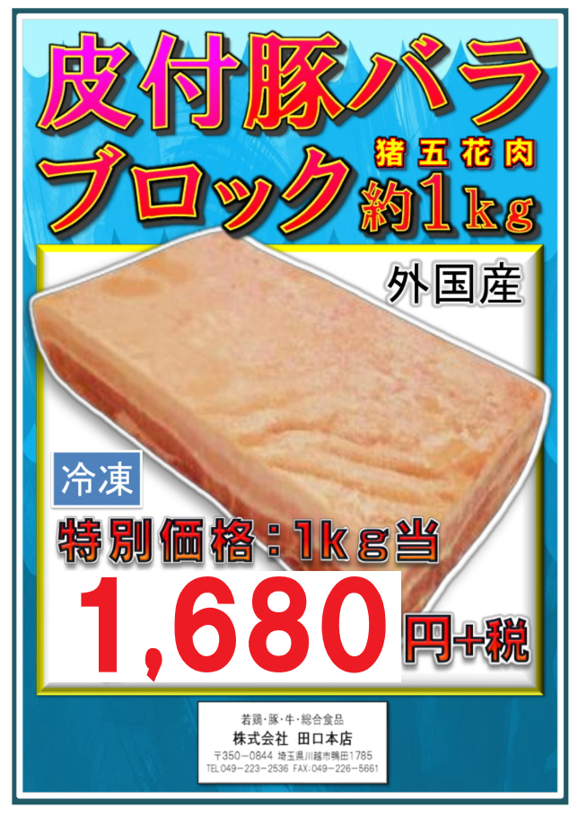 Page (追加)1（42ページ目）