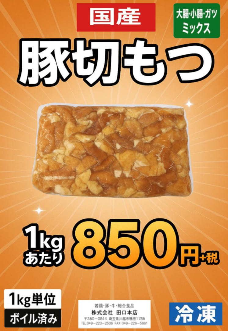 Page (追加)1（51ページ目）