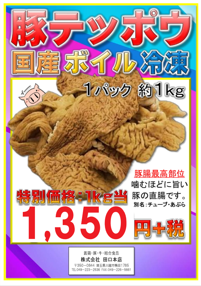 Page (追加)1（52ページ目）