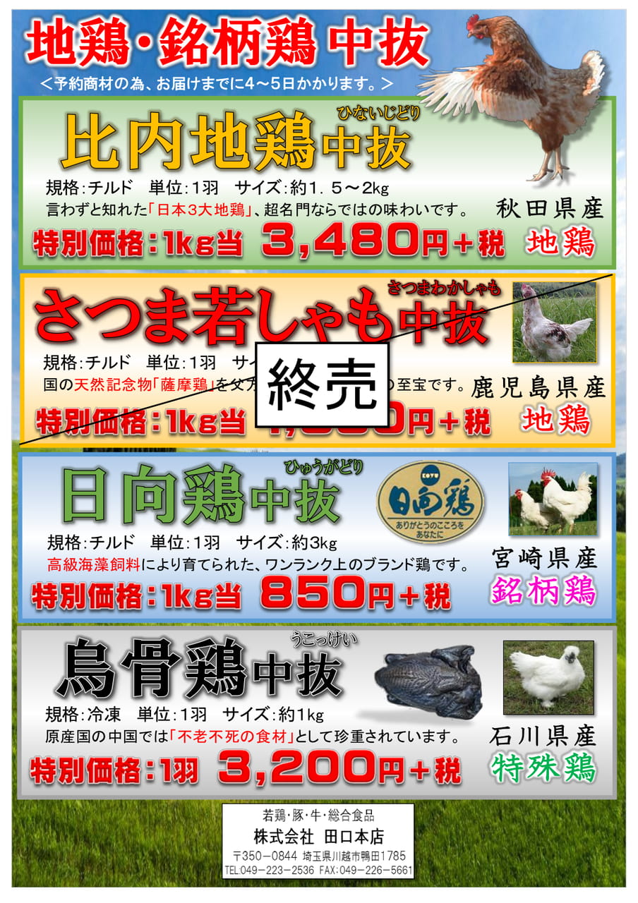 Page (追加)1（57ページ目）