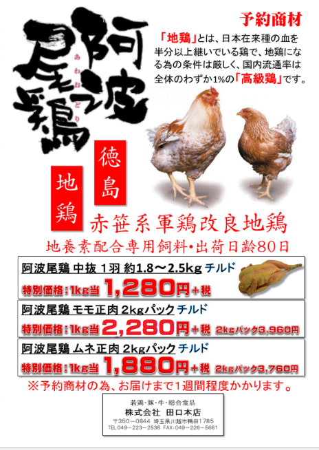 Page (追加)1（58ページ目）