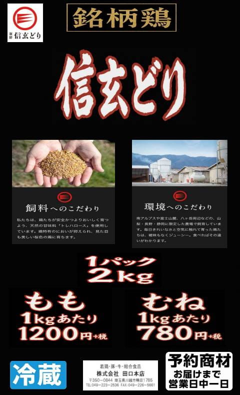 Page (追加)1（60ページ目）
