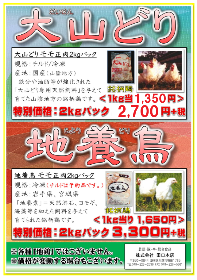Page (追加)1（62ページ目）