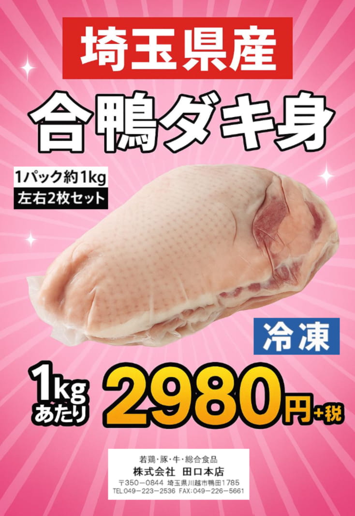 Page (追加)1（79ページ目）