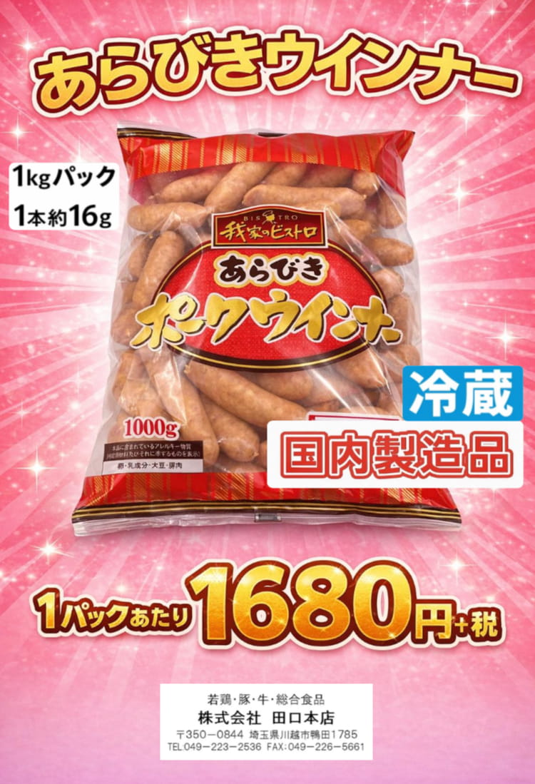 Page (追加)1（100ページ目）