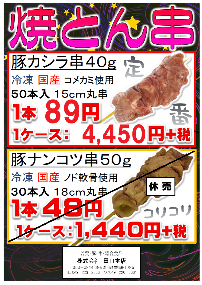 Page (追加)1（125ページ目）
