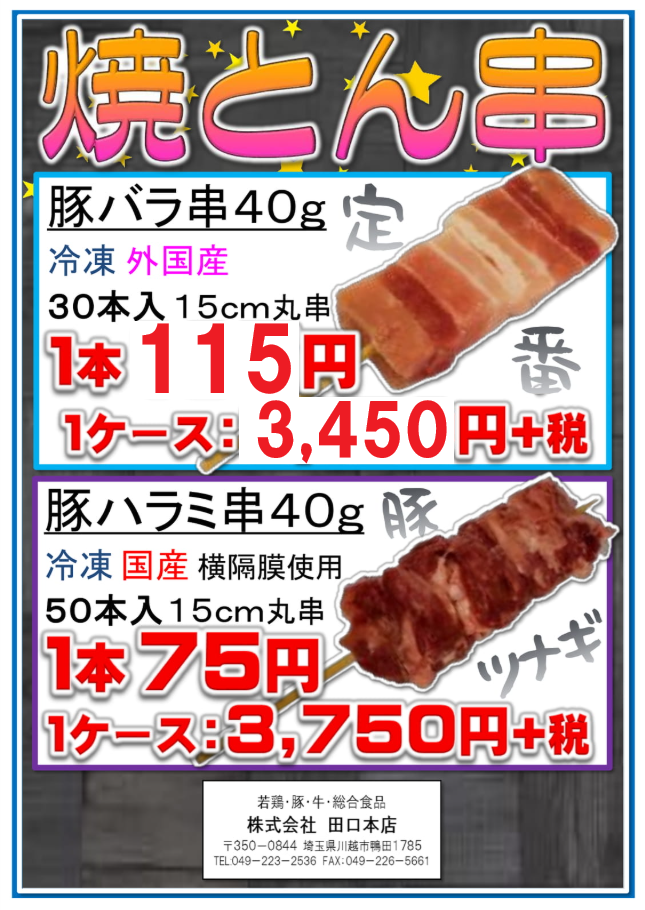 Page (追加)1（126ページ目）