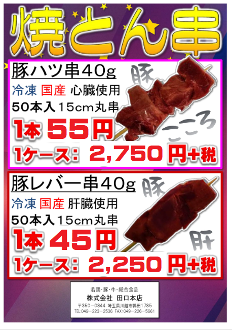 Page (追加)6（127ページ目）