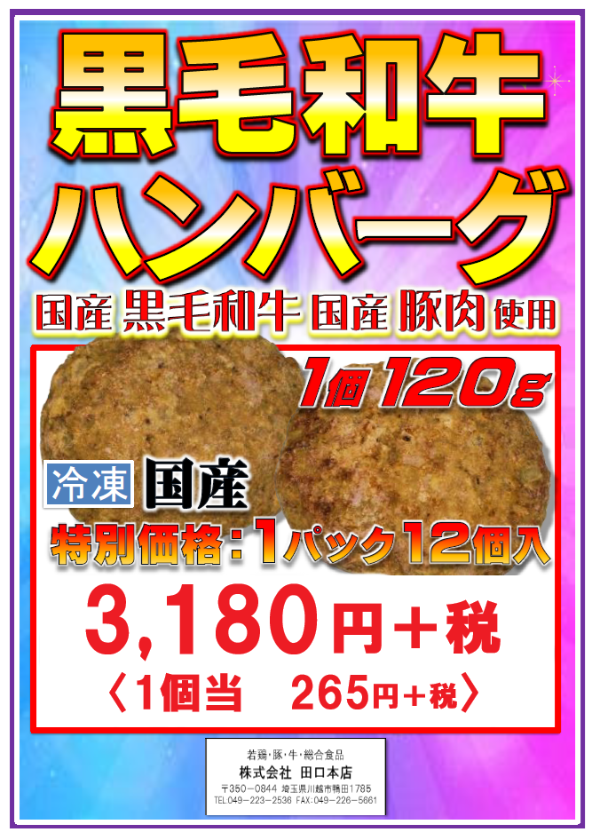 Page (追加)1（129ページ目）