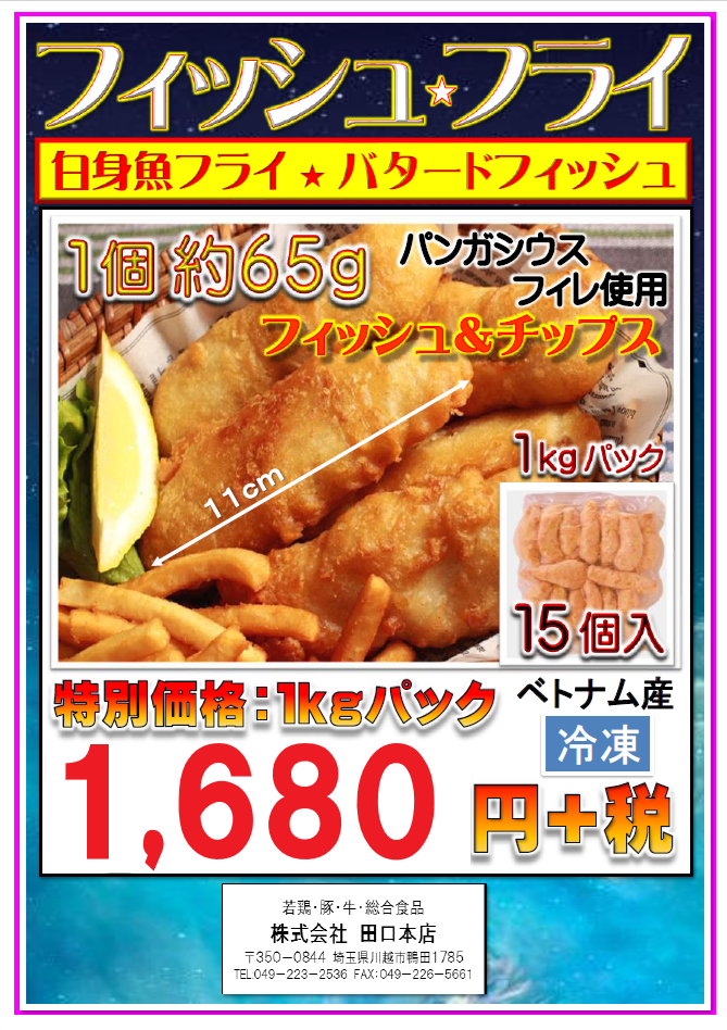 Page (追加)1（139ページ目）